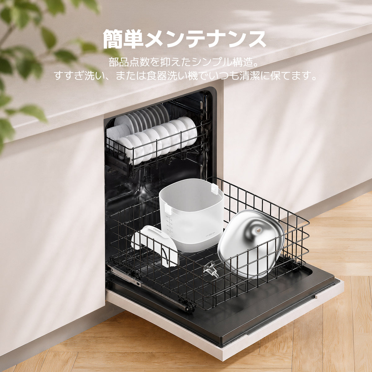@ja Cheerble Elfin E1S 給水器:簡単メンテナンス、食器洗い機でも洗える