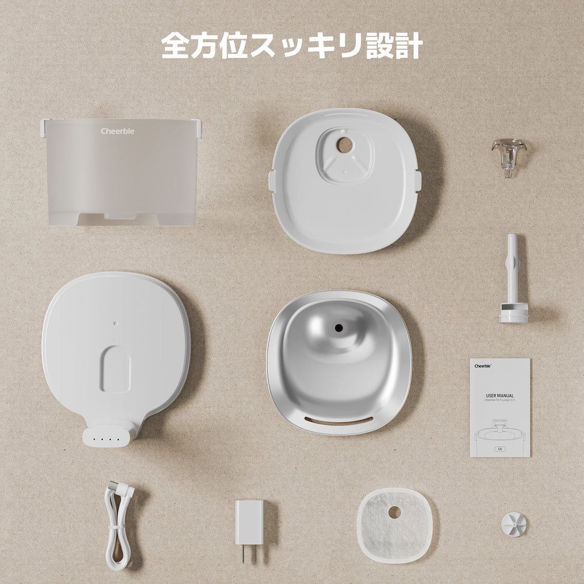 @ja Cheerble Elfin E1+ 給水器:シンプルな構成パーツ