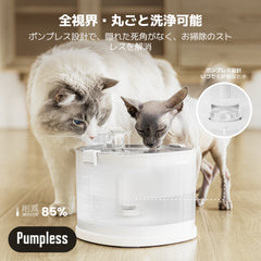 @ja Cheerble Elfin E1+ 給水器：全パーツが見える、丸洗いできる