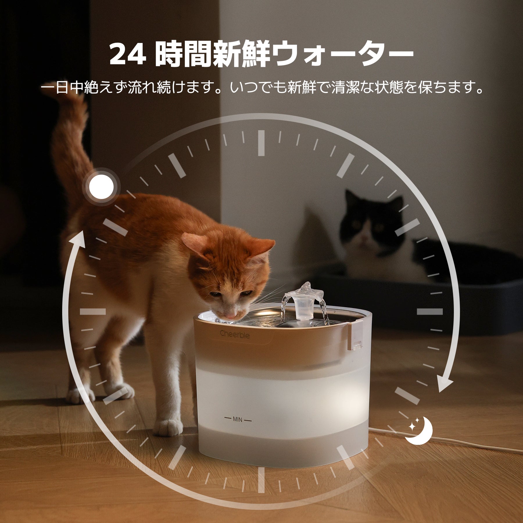 ペット給水器 Elfin E1S | ステンレス製
