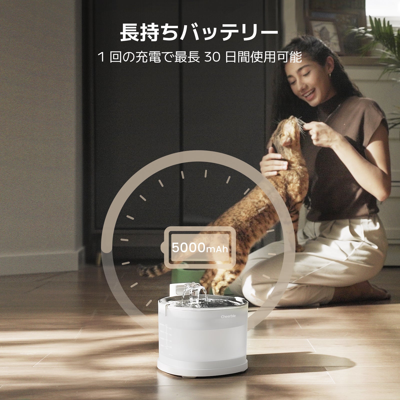 ペット給水器 Elfin E1+ | いつも新鮮なお水をペットに | 今すぐ購入