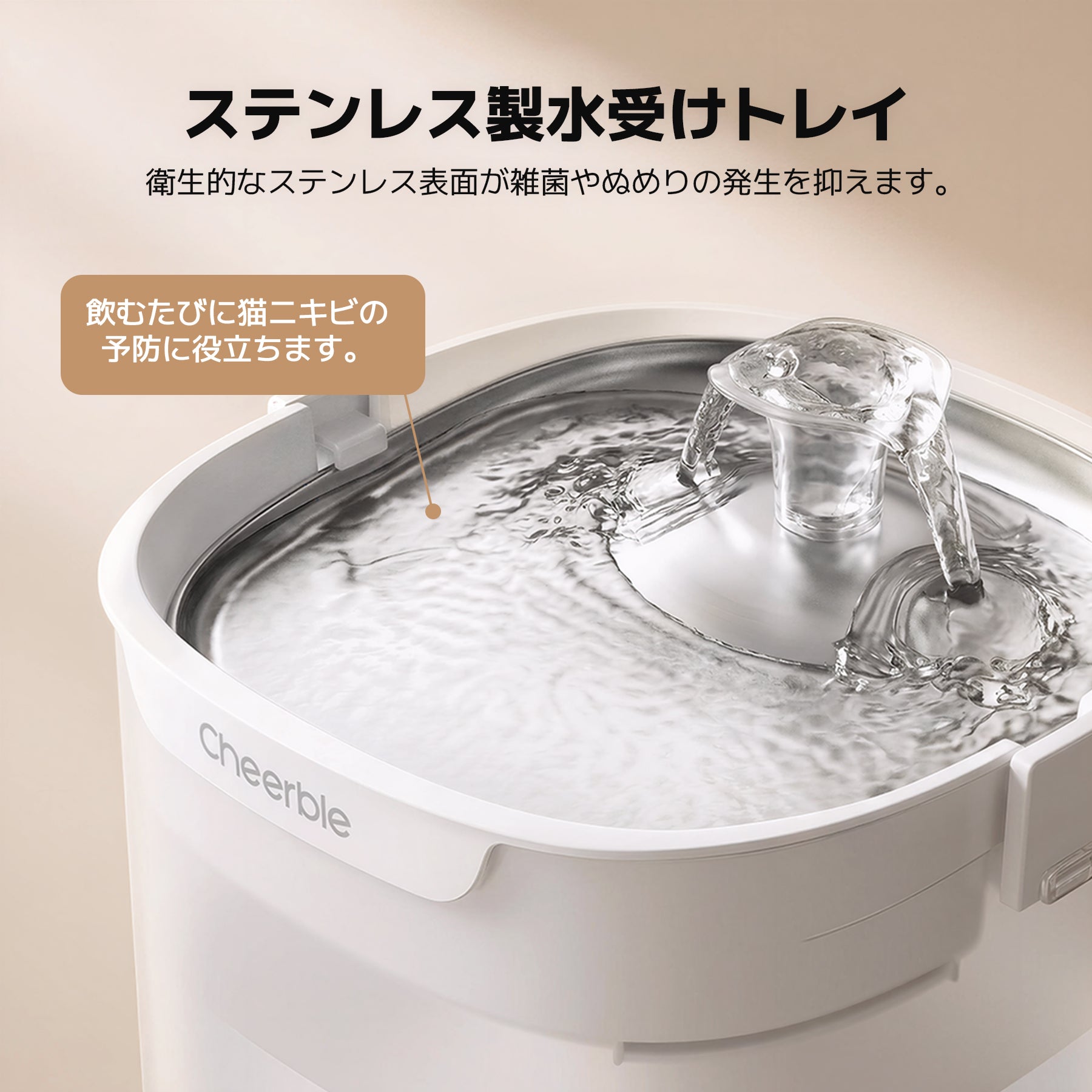 ペット給水器 Elfin E1S | ステンレス製
