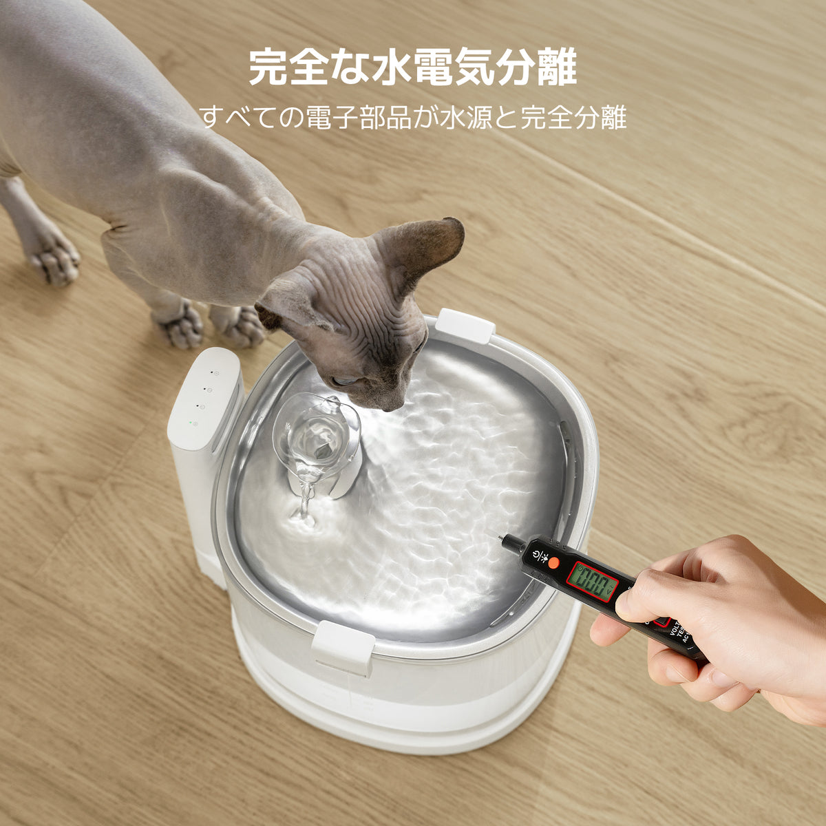 @ja Cheerble Elfin E1+ 給水器：水と電気を分離する設計